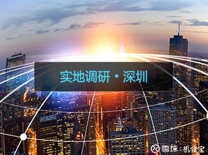 機會寶調研干貨 奧拓電子深耕LED技術研發，在手訂單持續增長展現強勁動力