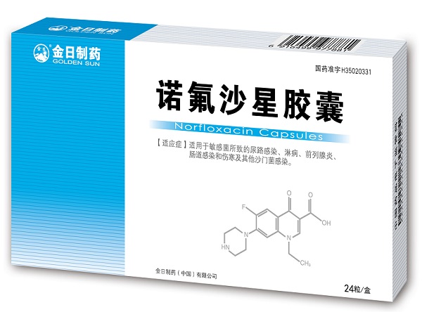 氟哌酸并非止瀉“萬能藥” 抗生素與非細菌性腹瀉的風險