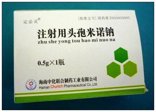 定必靈（注射用頭孢米諾鈉）招商信息詳解 抗生素市場的新機遇